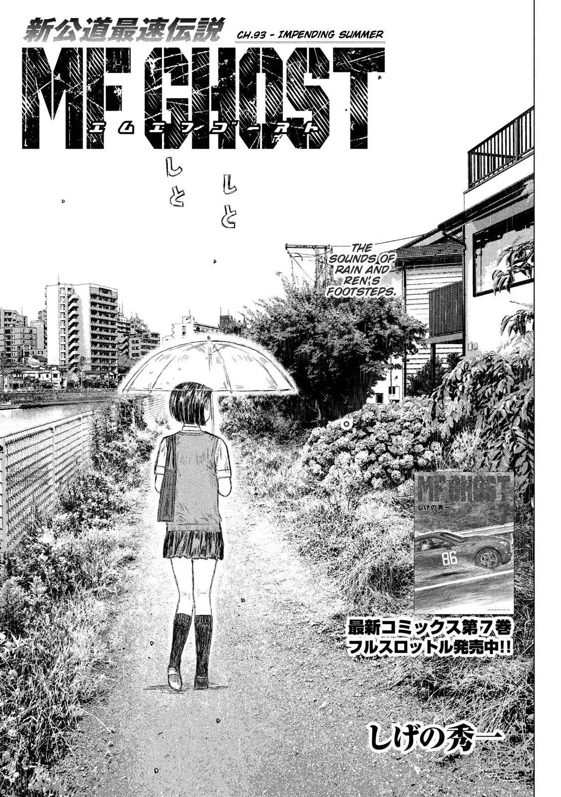 MF Ghost Chapter 93 1